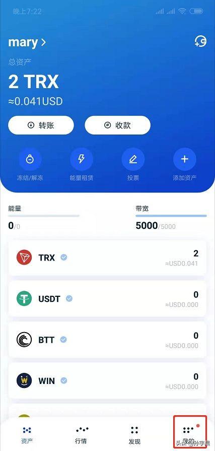 社区生态|玩转波场dapp,从tronlink波宝钱包启航