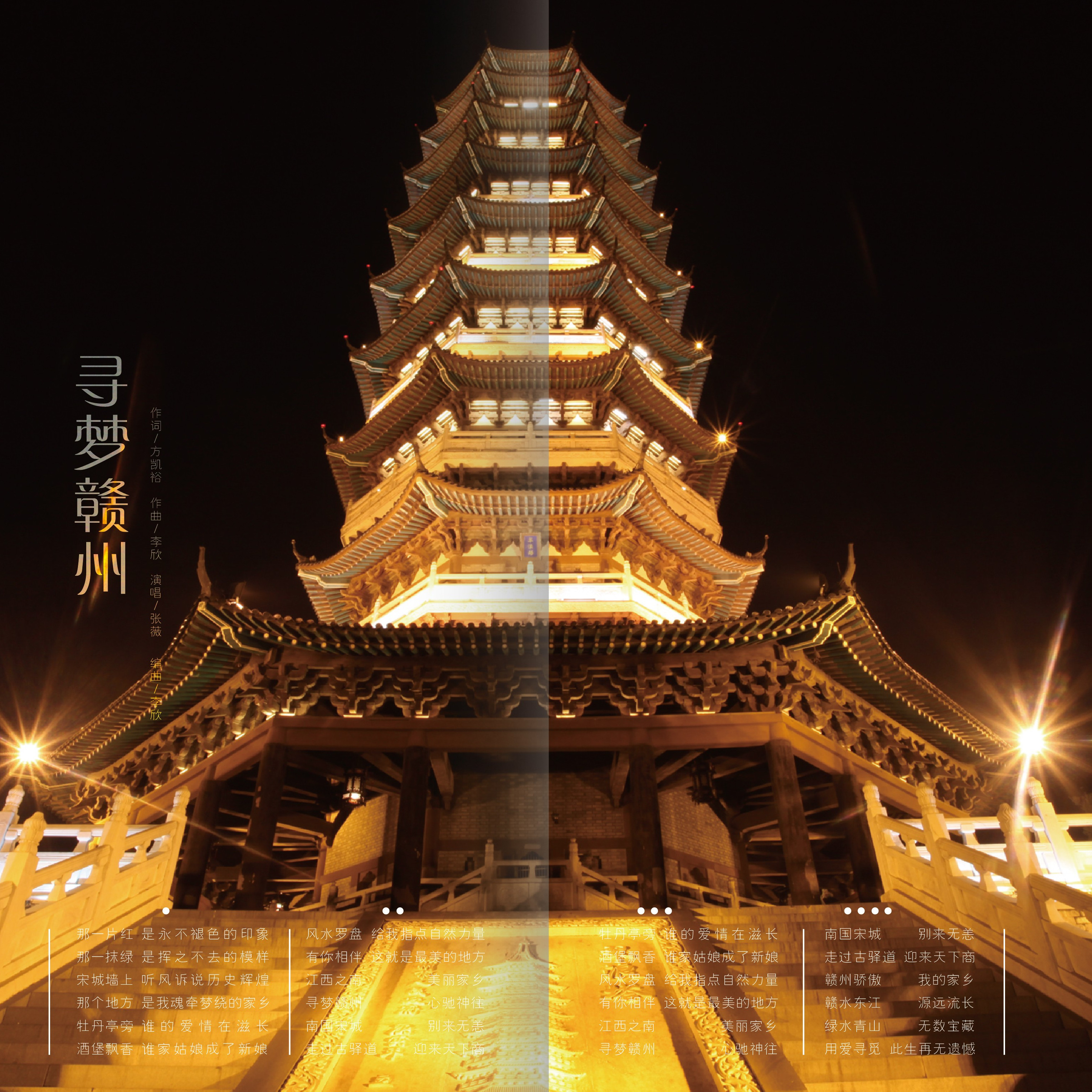 刚刚,赣州市民间非物质文化遗产研究院举行揭牌仪式!