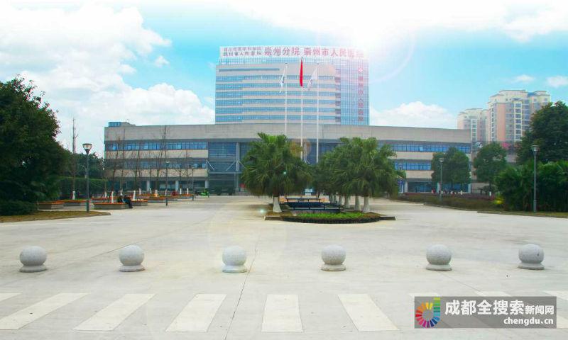 成都新晋3家"三甲"医院 凭这些特色脱颖而出