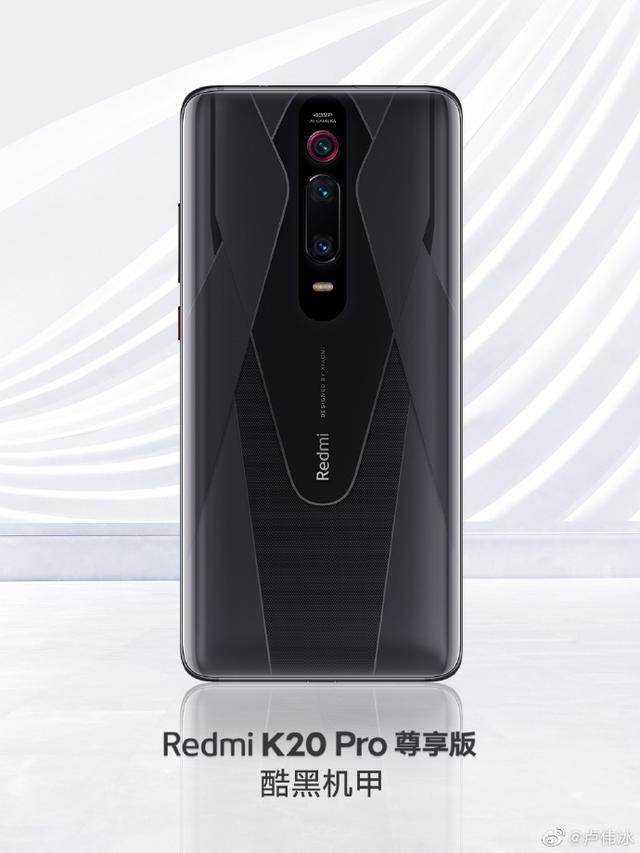 红米k20pro尊享版发布:12 512g领劵2999带回家