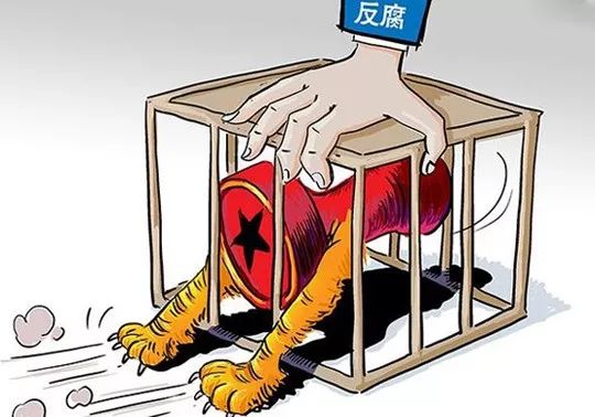 大肆收受贿赂 生活作风腐化 中石油集团思想政治工作部原总经理曲广学