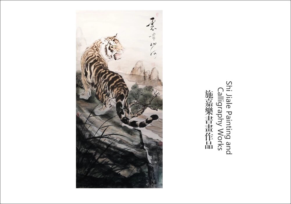 重磅!鄱阳画家施嘉乐入选世界邮票上的中国艺术名家
