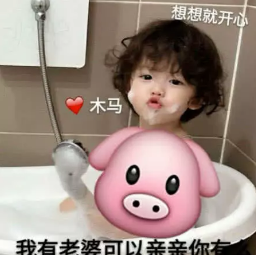 情侣互撩表情包:歪!老公在吗?我有一点点想你!你看我美吗?