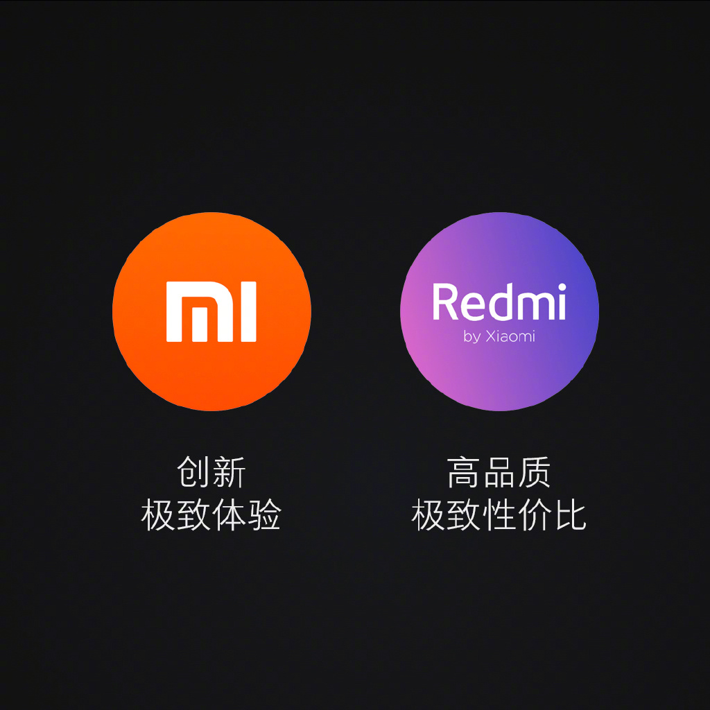 小米logo变化图片