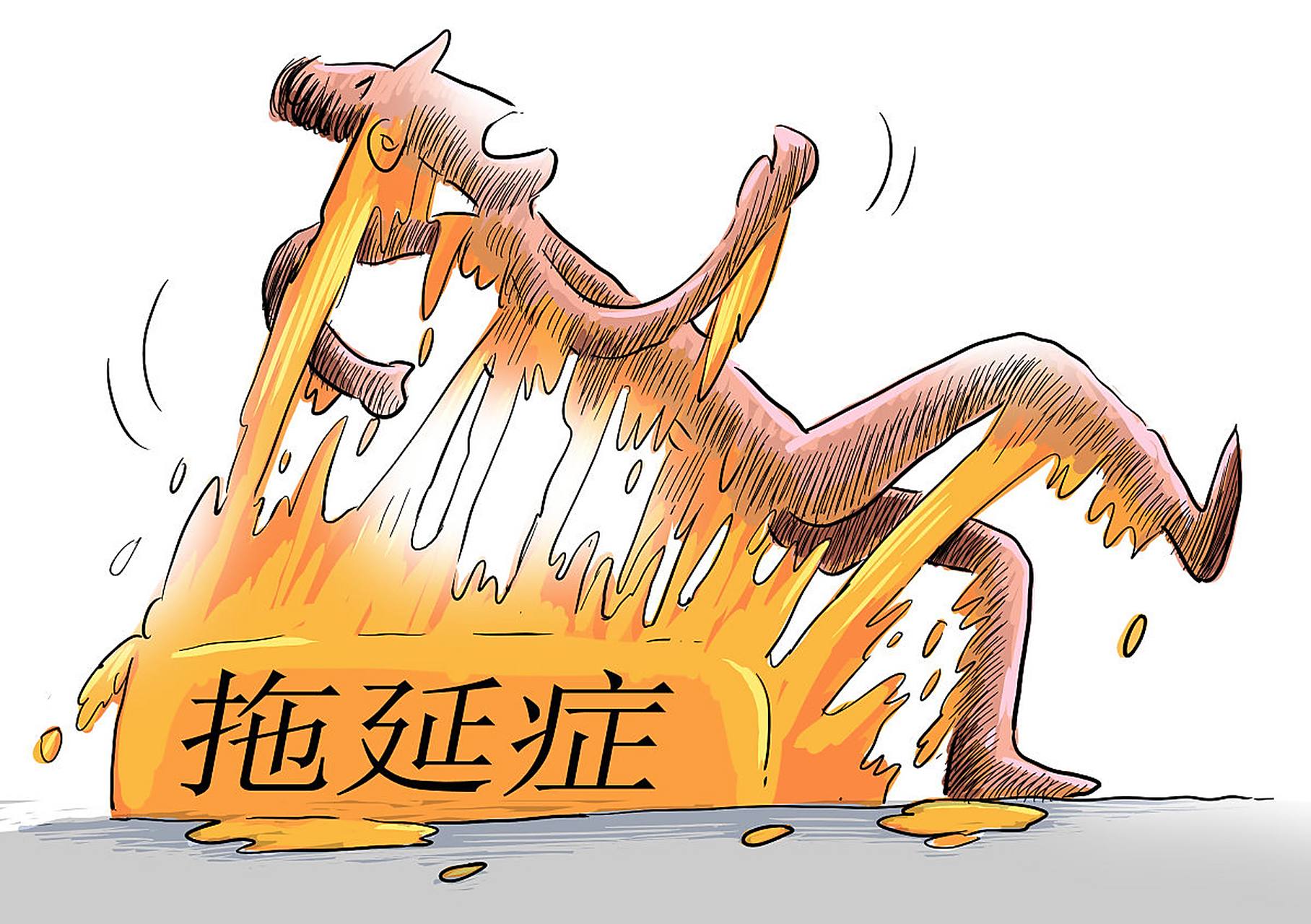 摆脱孩子拖延症 #如何摆脱拖延症#   游戏介绍  在孩子成长过程中