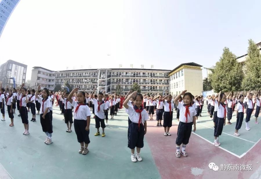 凯里八小举行"向国旗敬礼"迎国庆主题活动