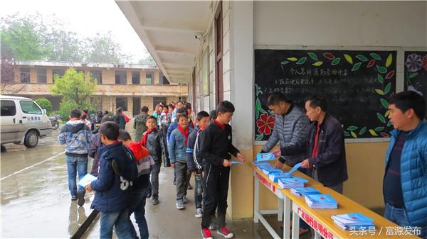 富源县黄泥河镇开展"法律进校园"宣传活动