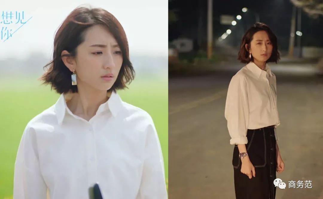 《想见你》穿搭:女主平价衣服借鉴性强,男主白衬衫t恤少年感满满
