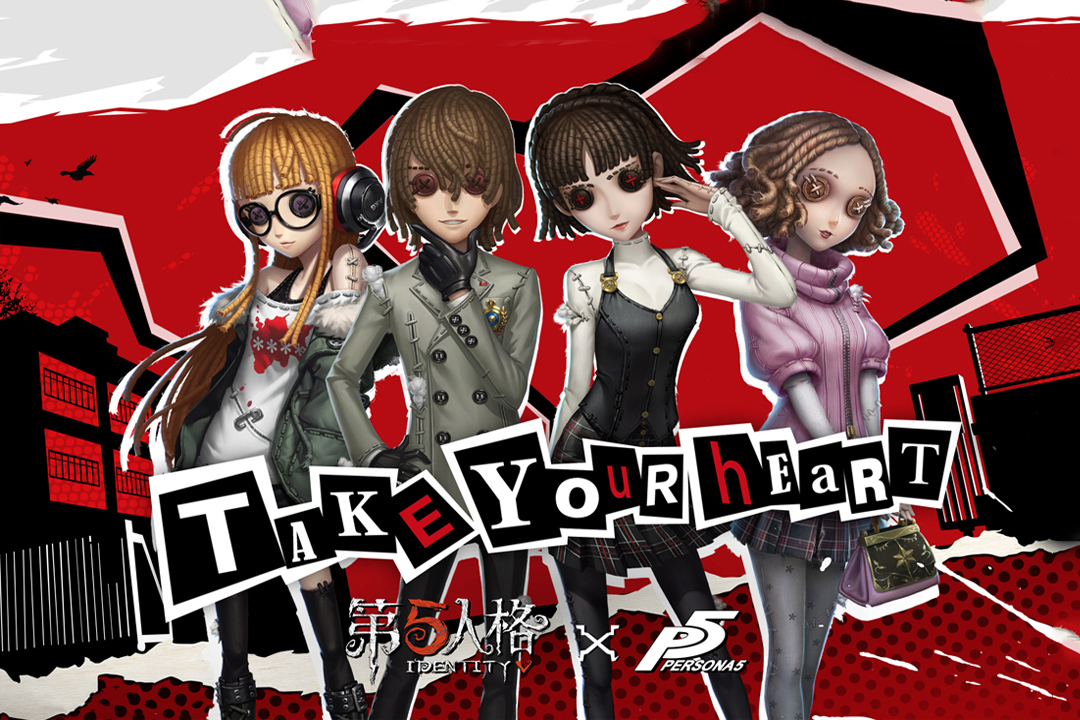 第五人格:登录即送大量珍宝?p5二弹正式开启,人均可得一紫皮!