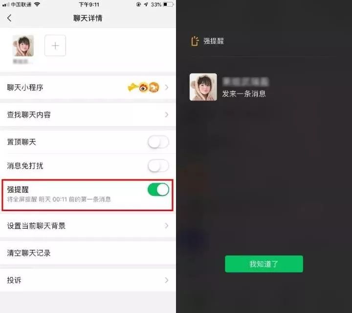 微信7.0大改版,这个新视频的功能,你很多朋友都开始用