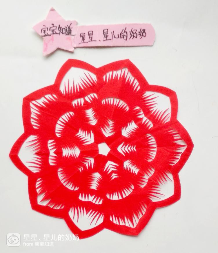 手工剪纸:毛刺花纹的窗花太漂亮了