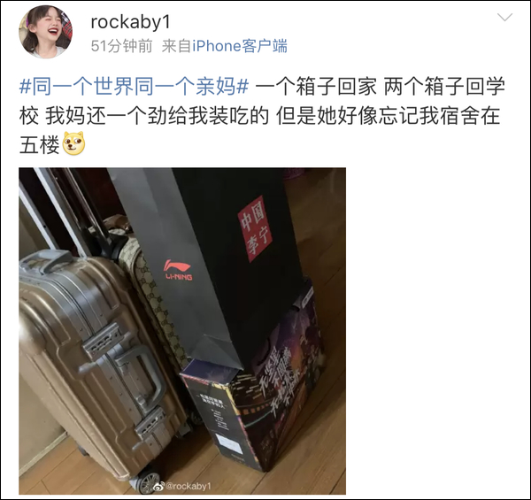 推荐冰箱清理出这些“宝藏”后小伙傻眼，网友：同一个世界同一个妈？