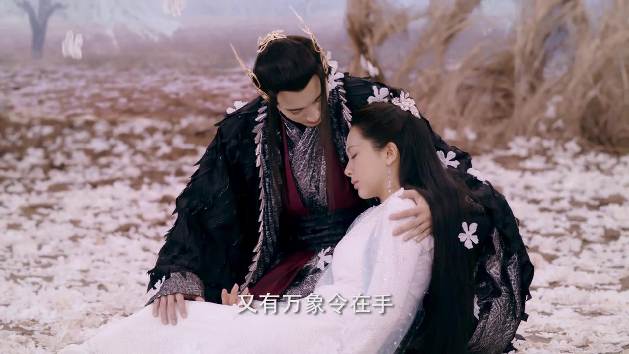 天乩:妖帝斩荒说,要以自己的方式爱白夭夭,他做到了!