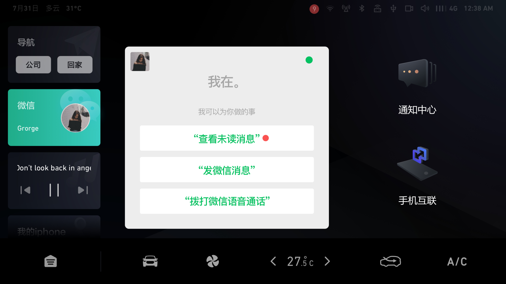 聚焦五大驾驶焦虑 仙豆智能发布首款互联产品