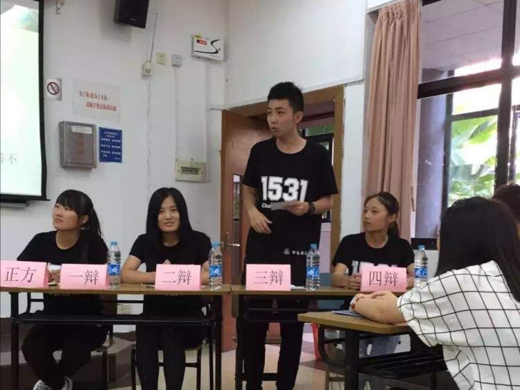 "男德班"泛滥,学费上万场场爆满:"老婆永远不会错!