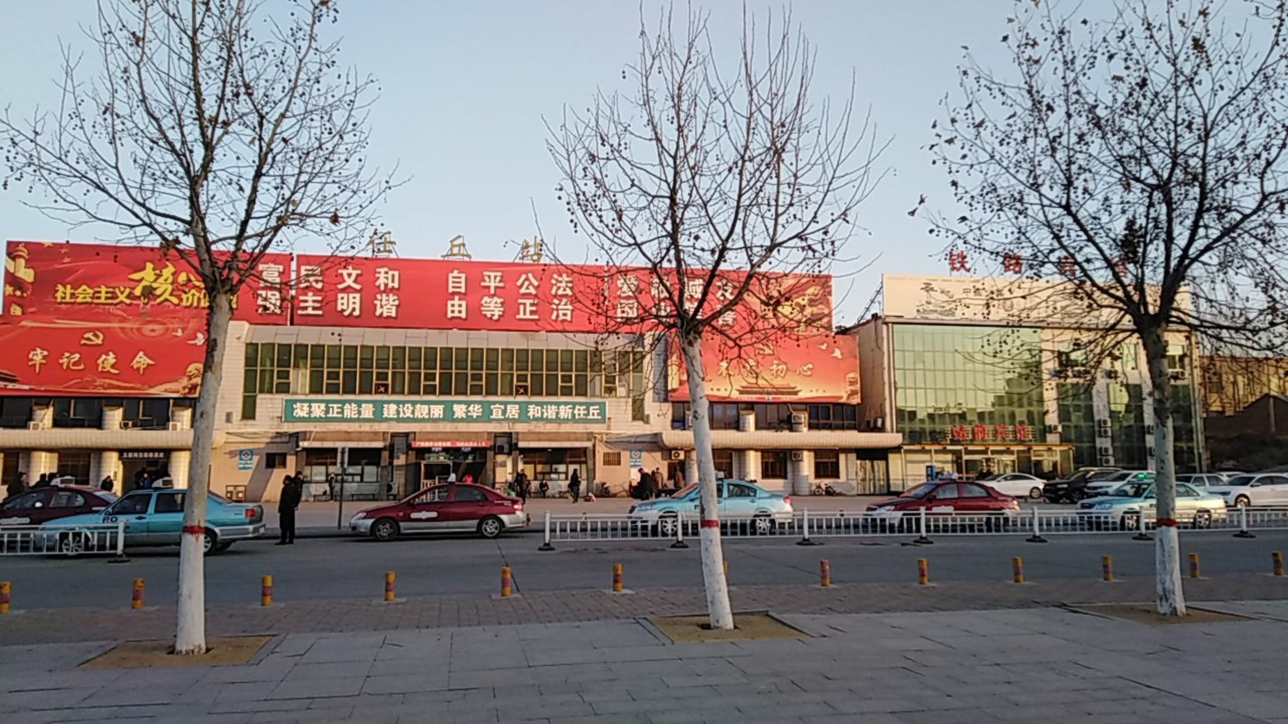 城隈在路上之[任丘]旅行开始—任丘火车站