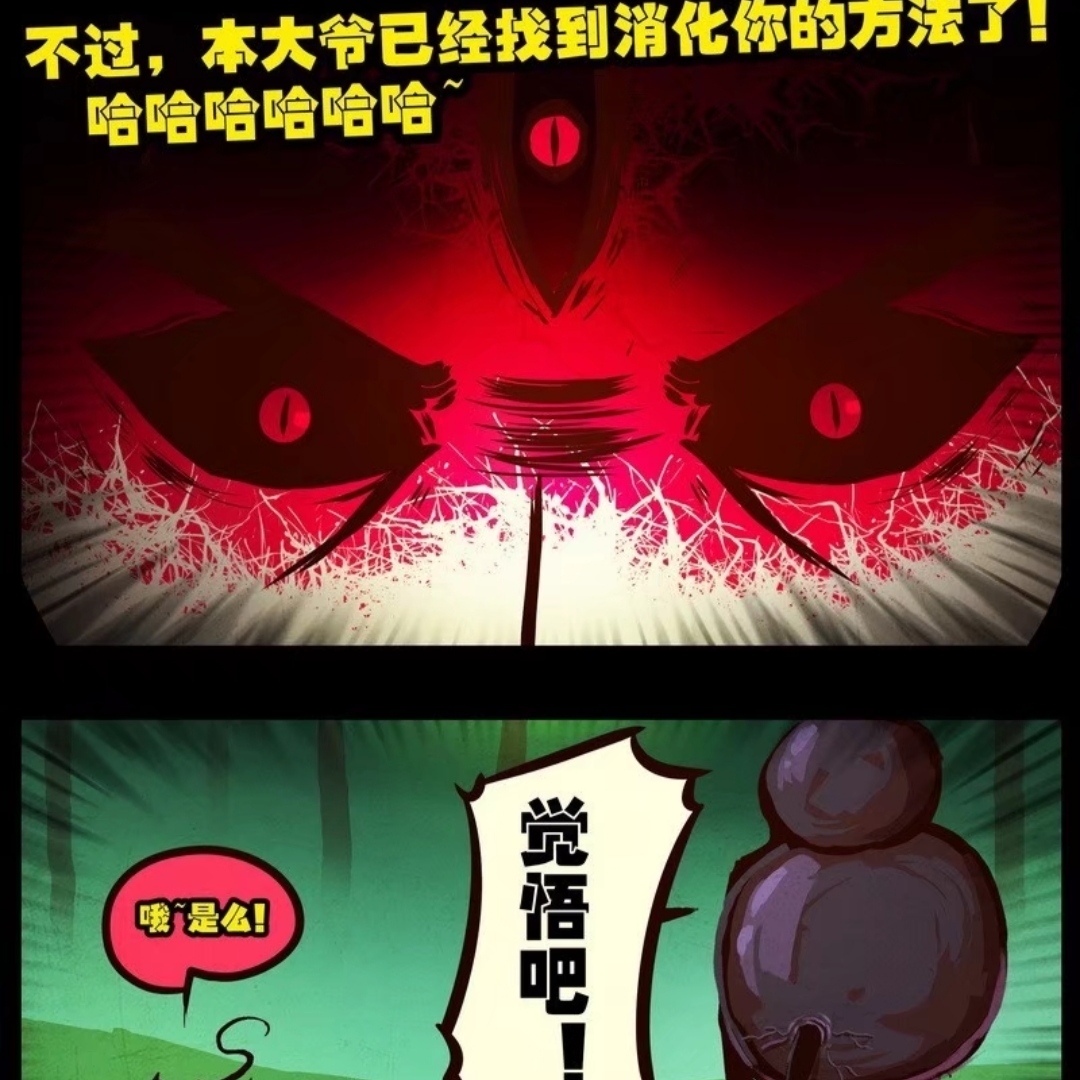 尸兄:葫芦娃完成这三点就能完全取代尸王