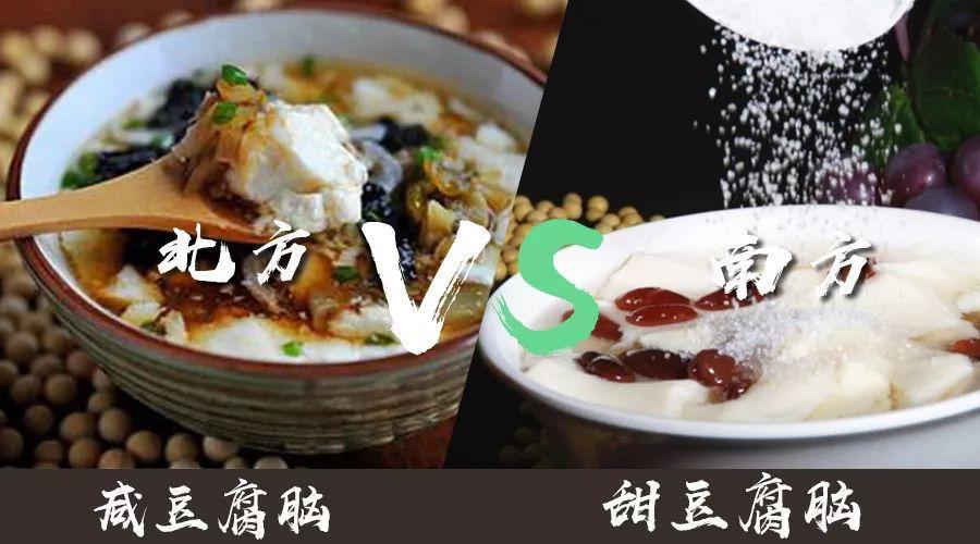 南北方饮食差异有多大?南方人嫁北方人,家里乱套了,吃什么,愁