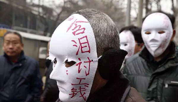 年底了,要钱真的很难,欠了几百元要了十几天!