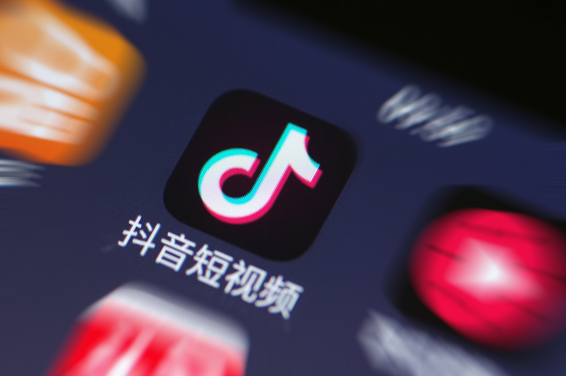 抖音自播投放=抖音直播投放dou+效果怎么样