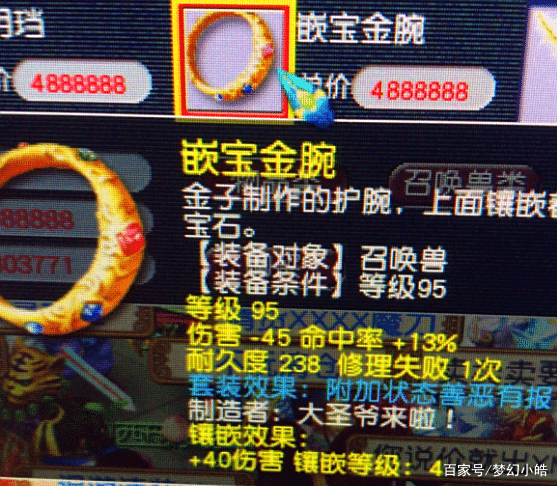 梦幻西游:看到这只毗舍童子才知道,狮驼岭为什么会被灭门了 梦幻西游:看到这只毗舍童子才知道,狮驼岭为什么会被灭门了