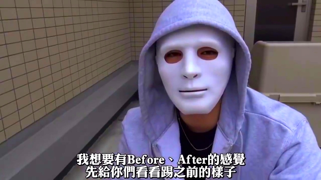 #xe783时长03:33 01:28 中国鬼步舞的源头,法国面具男,这身法无法