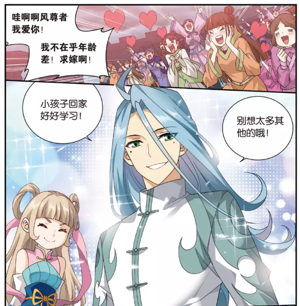 斗破苍穹:萧炎偶遇挚友林焱,并救其性命!