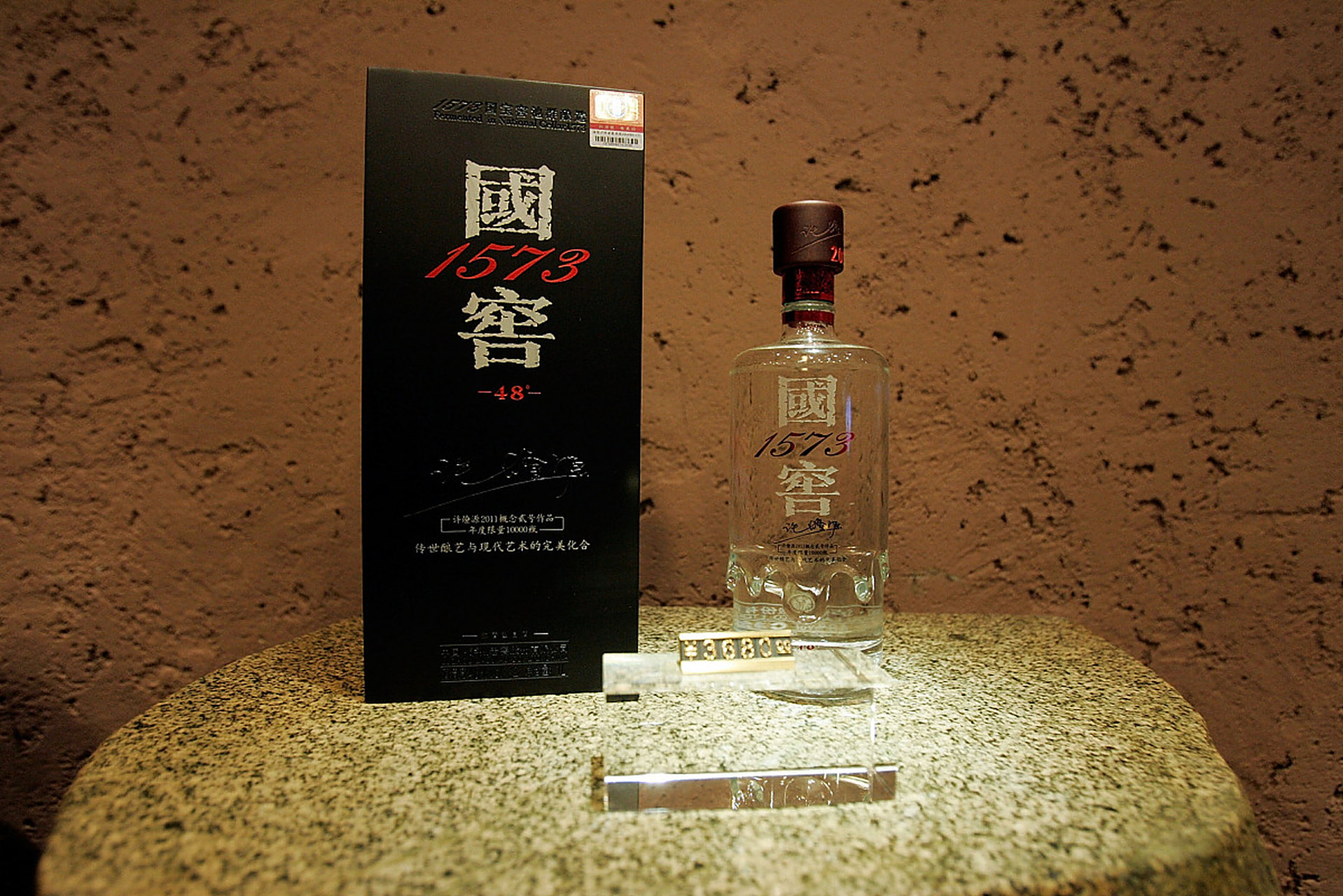 泸州老窖,千年酿技,呈现浓香典范——国窖1573经典装52度500ml*2瓶