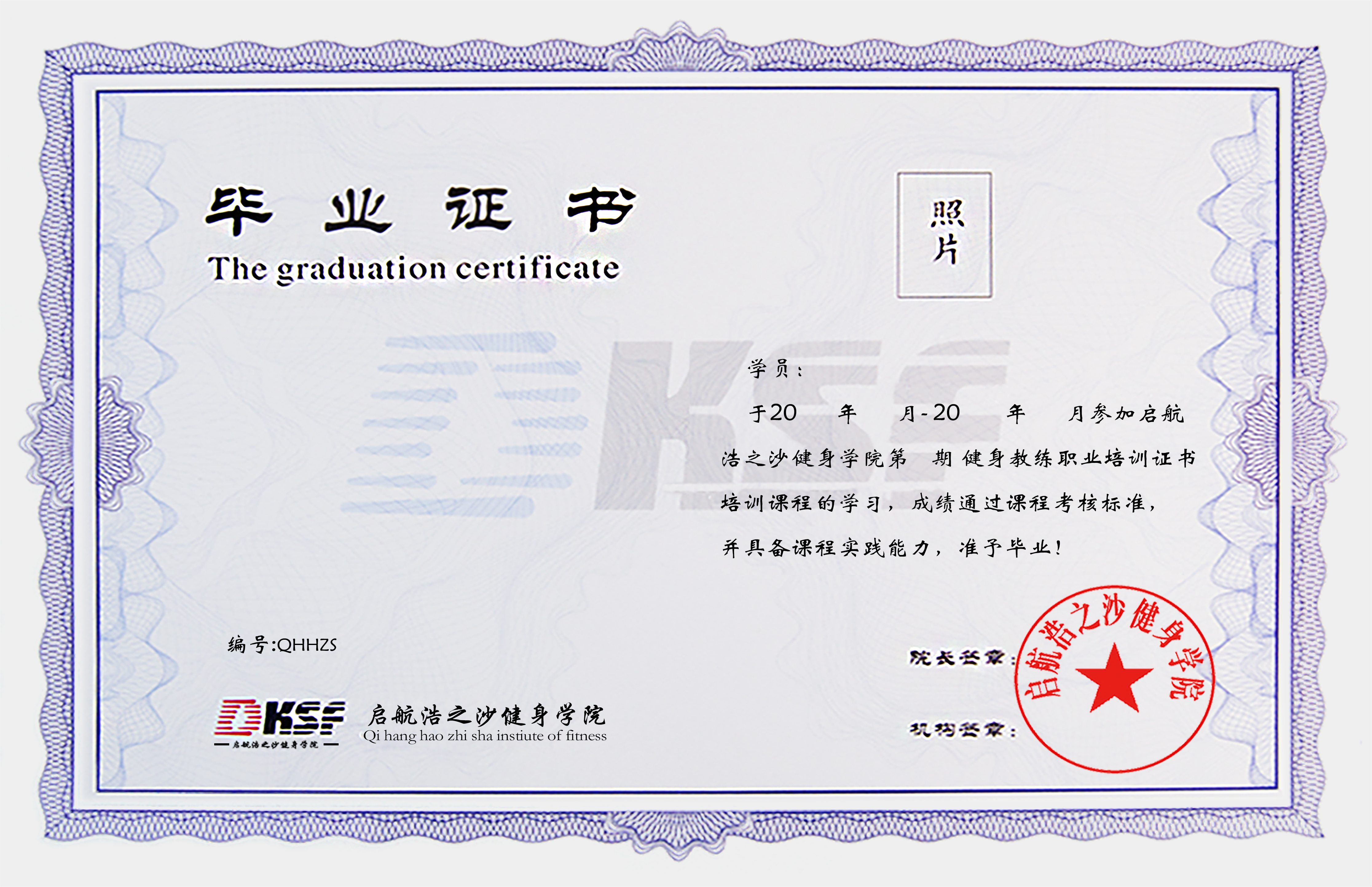 怎么选择健身学院,健身教练培训机构分为哪几类?