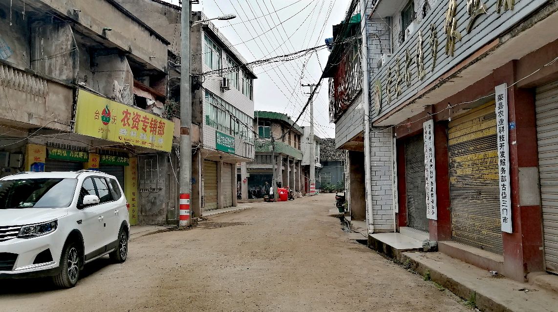 荣县河口镇古佳乡