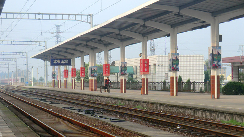 福建省武夷山市主要的客货运铁路车站——武夷山站