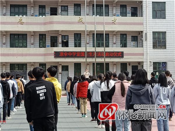 新晃:爱卫总动员,防疫进行时