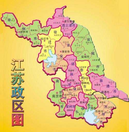 江苏的苏南人和苏北人结婚,竟然会遇到家庭阻碍?