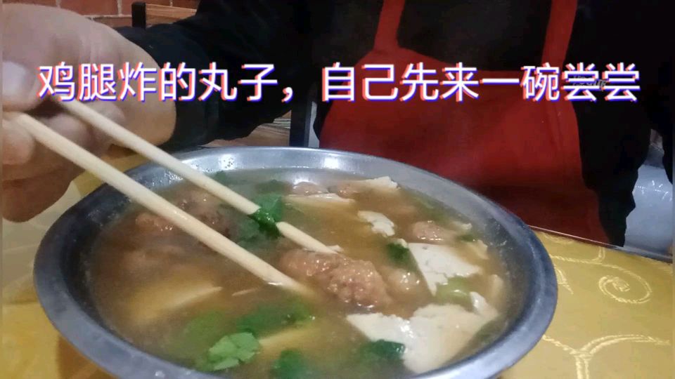 猪肉太贵,咱用鸡腿炸丸子。只要配方正确同样好吃