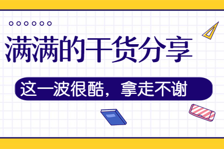 知识付费：开启学习新时代