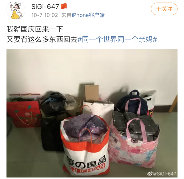 推荐冰箱清理出这些“宝藏”后小伙傻眼，网友：同一个世界同一个妈？