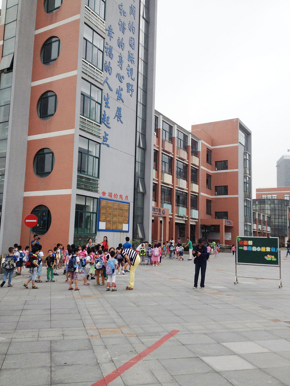 逸阳空港小学年底前竣工,作为今年"滨城"建设十大工程中"实施社会事业