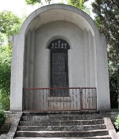 这所在中国存续时间不足9年的大学,却培养出了171名院士