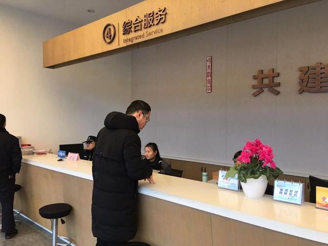杭州骆家庄公共服务中心新体验 一张身份证办到底