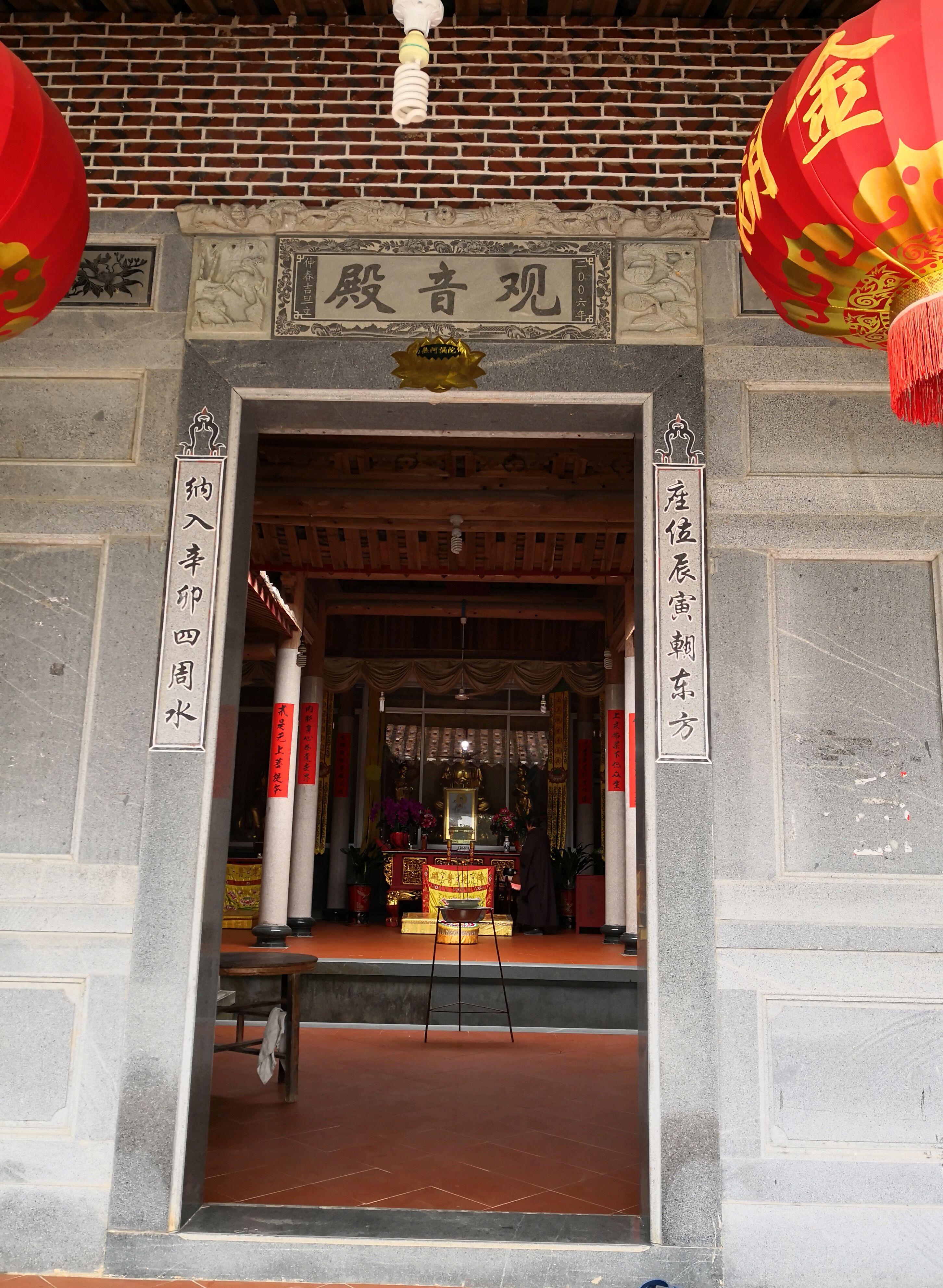 观音殿:座位辰寅朝东方,纳入辛卯四周水