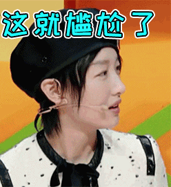 哈哈哈,你怕是想笑死我,好继承我的蚂蚁花呗!