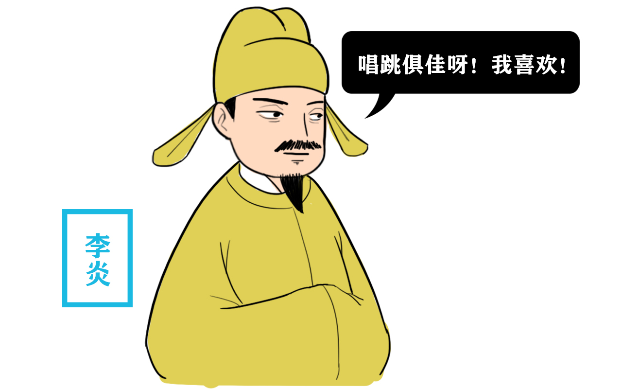 闲散王爷本想一心炼丹,结果被歌姬扶上皇位,成了一代明君