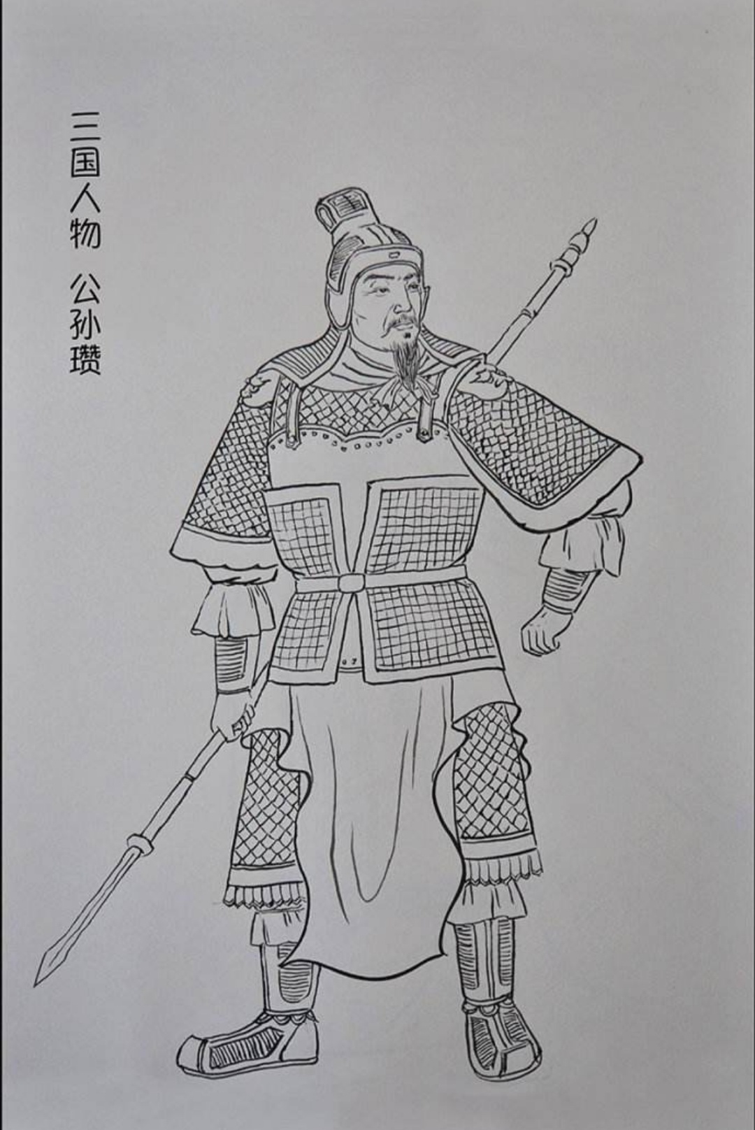 三国英雄手绘,曹公英武,关公忠义,各有特点!