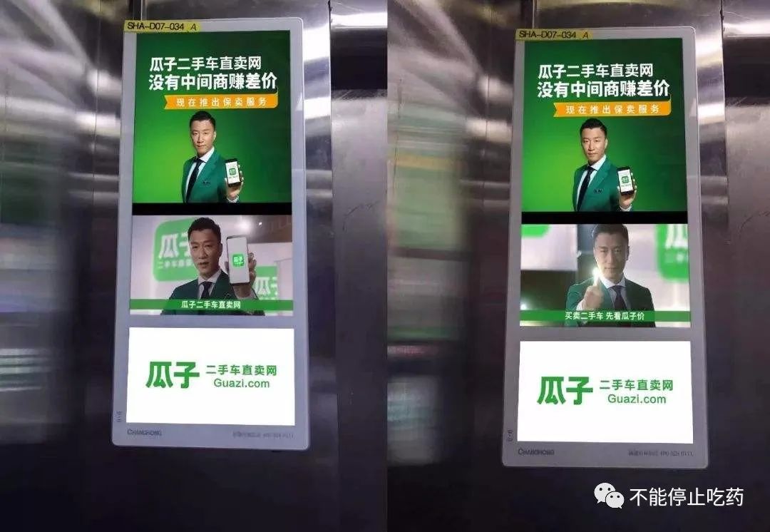 梯媒:分众,新潮,梯之星三国杀,新赛道悖论