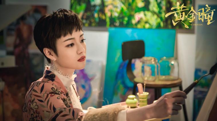 《黄金瞳》三大幕后黑手结局,秦萱冰离开,最惨的是他!