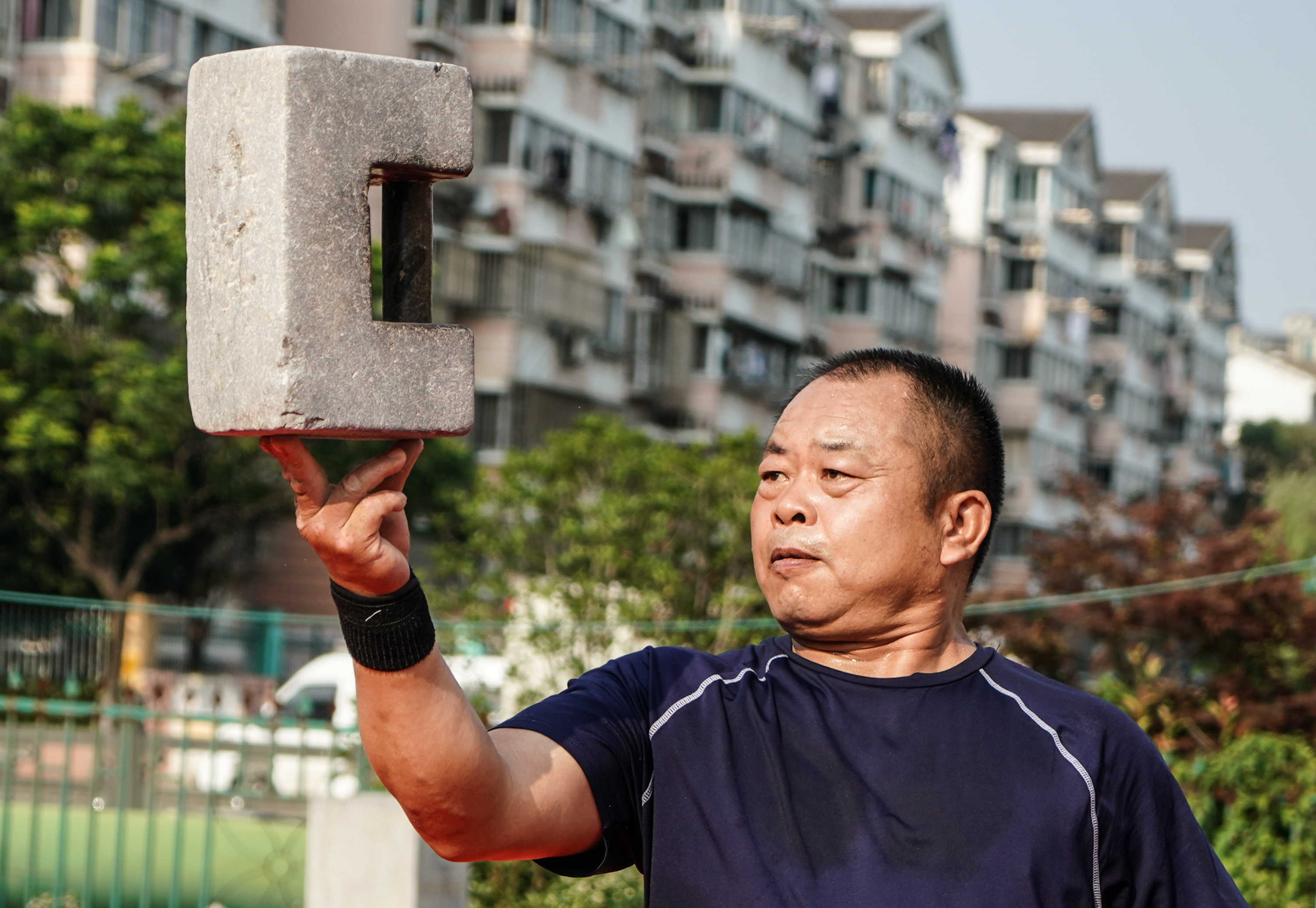 石锁王秉荣图片