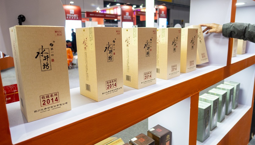 全球最大烈酒公司帝亚吉欧又出手了,22亿元继续要约收购水井坊股权