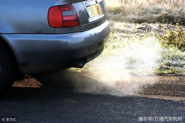 汽車排氣管冒白煙?藍煙?黑煙?教大家怎麼分辨真故障還是假故障