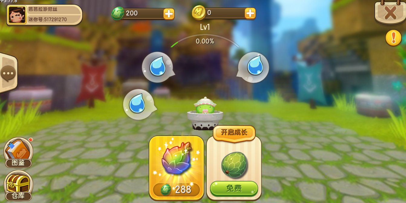 沙盒游戏:迷你世界已经问世三周年了,你对它主界面认识有多少?