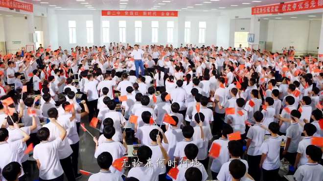 [图]太美太震撼！济南历城二中千名师生快闪合唱《我爱你中国》